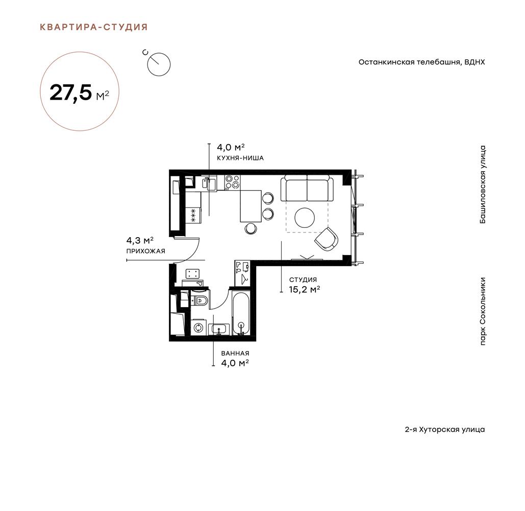 Квартира №D-268